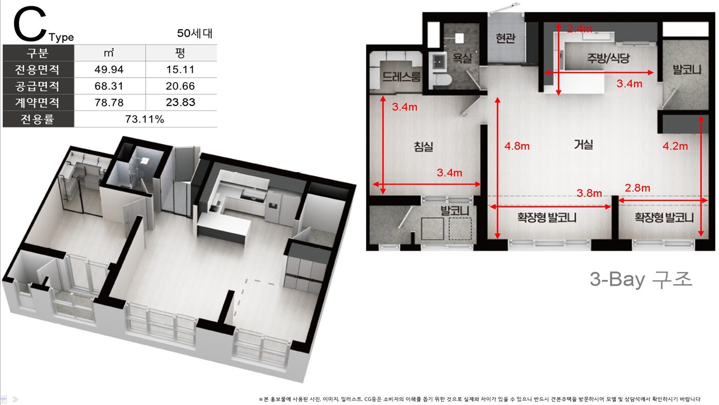 범일역-신화하니엘-팔라시오-C타입.png